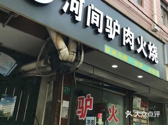 ##0元玩转这座城  就在家楼下，很方便，随便对付一