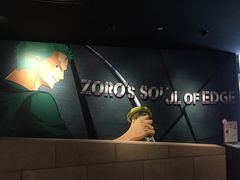 -东京塔海贼王主题公园