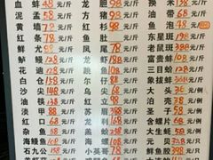 海门鱼仔·潮汕味(珠江道店)-价目表-菜单图片-广州-大众点评网