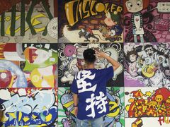 -公益图书馆(江南大学店)