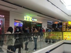 -正负二度C(东城万达店)