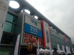 -凯德广场(金牛店)