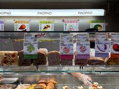 -PAOPAO Bakery&Café(港汇店)