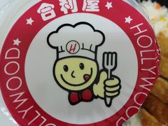 -合利屋(三元桥店)