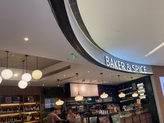 -BAKER&SPICE(国金中心商场店)