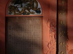 -成都市文殊院