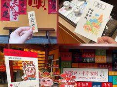 -磁器口古镇