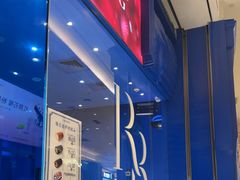 -the Roll'ING手作瑞士卷专门店(卓悦中心店)