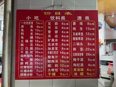 -雲记卢妈冷锅串串(中道街总店)