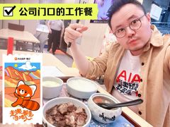 -真功夫(搜秀城店)