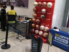 -BIGOFFS 超级折扣(仁恒伊势丹店)