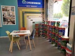 -立邦(宝坻专卖店)
