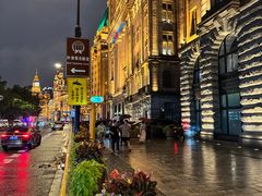 -罗斯福色戒酒吧(外滩店)