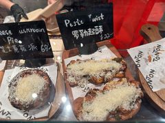 -TonTon(永康路店)