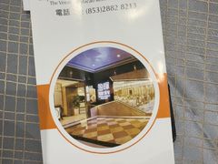 -盈晖海鲜酒家(威尼斯人店)