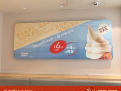 -呷哺呷哺 黄金牧场 (中发百旺店)