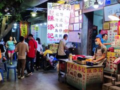 -陈添記·祖傳爽鱼皮·西关老字号(广州首店)