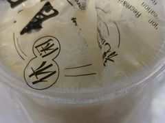 -邻悦里深夜豆浆(南头街店)