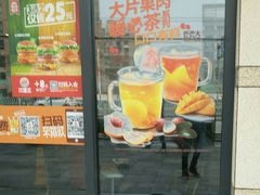 门面-汉堡王(房山绿地缤纷城店)