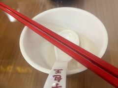 -芋包王闽南茶楼(八市店)