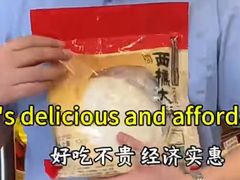 -金山饼店(登山大道店)