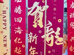 -红星前进面包牛奶公司(五道口购物中心店)