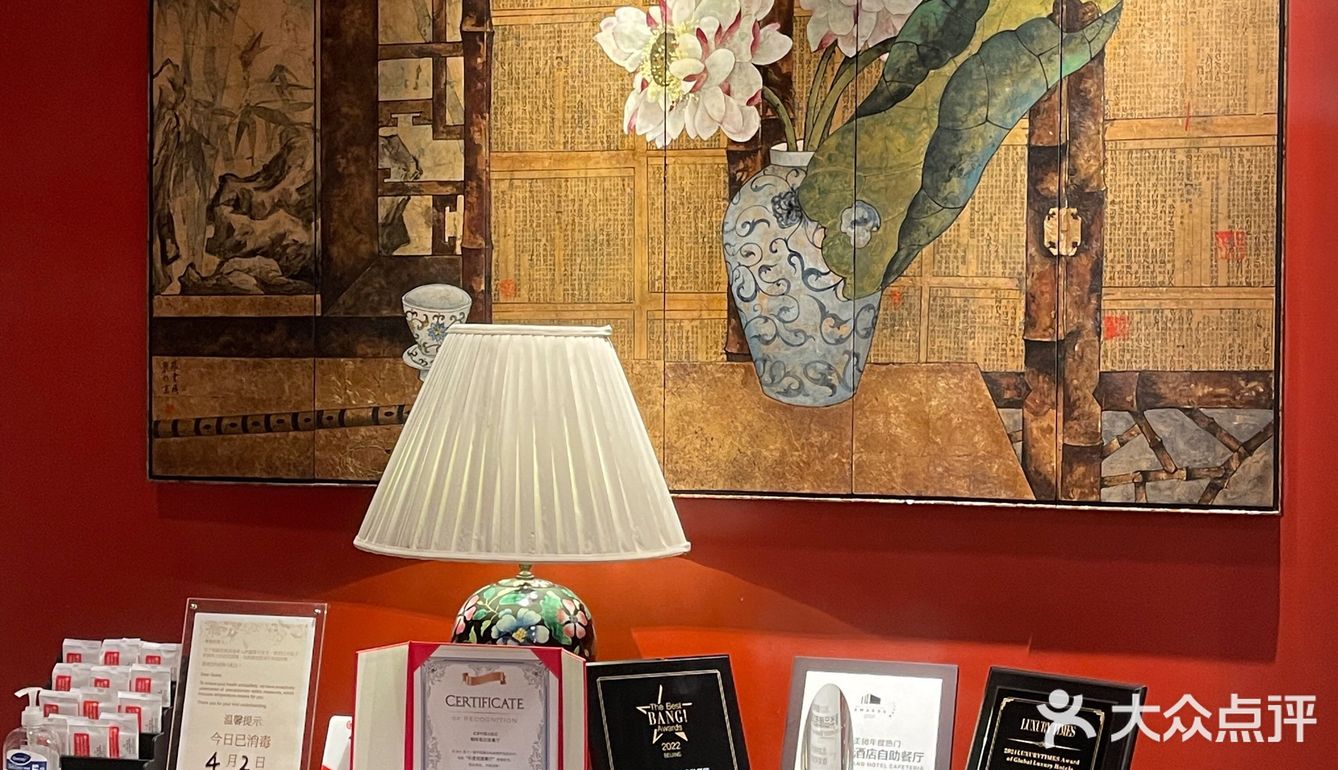 帝都自助餐性价比天花板🌟中国大饭店咖啡苑