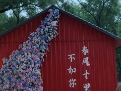 -北陵公园