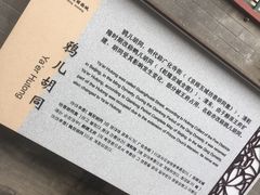 -王胖子驴肉火烧(鼓楼店)