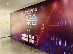 -南宋胡记(杭州体育场路店)
