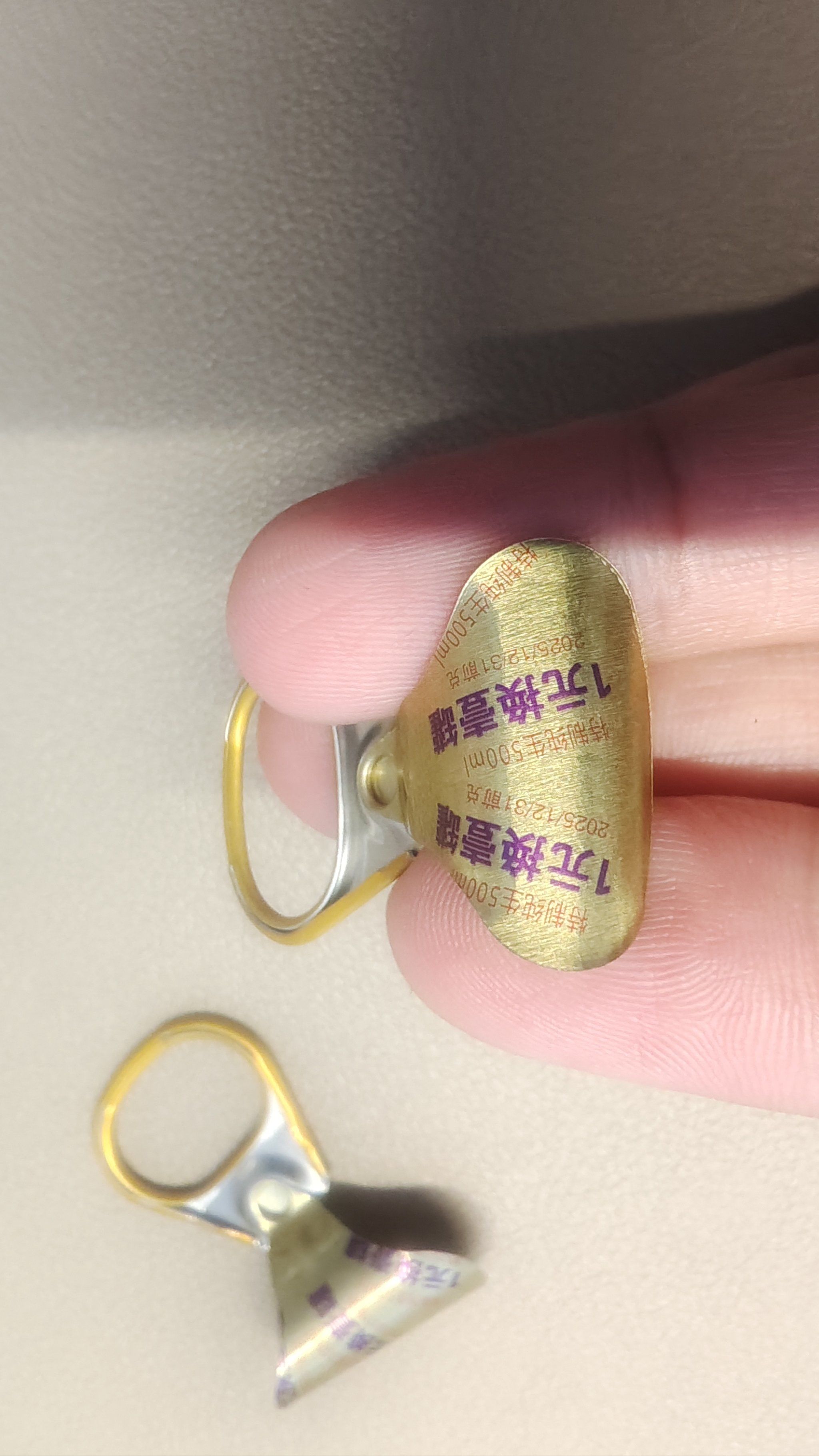 珠江特制纯生500ml