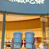 据说是成都N0.1的奶茶店，让本公主 亲自尝尝