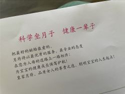 -皇家月府月子中心(沈阳店)