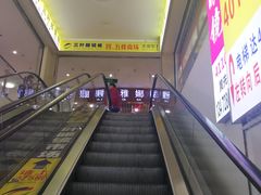 -三叶眼镜城批发市场(上海火车站店)