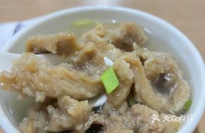 Black Shark Fish Soup