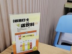 -小马牛肉面·牛骨熬制(南京博物院店)
