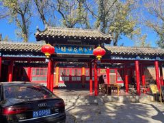 -中卫御苑福膳·养生局(圆明园店)