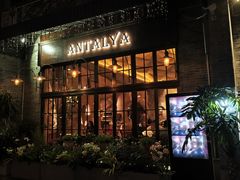 -Antalya安塔利亚土耳其餐厅(猎德店)