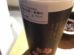 -厝内小眷村(天河南一路店)