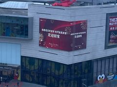 -南昌之星摩天轮