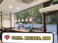 -苏沪老鸿兴城市饭堂(肇嘉浜路店)