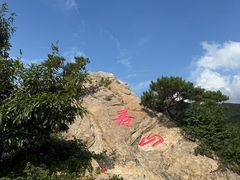 -威海华夏城景区