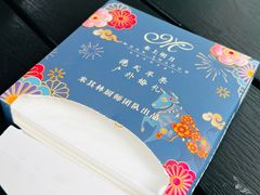 -水上明月·湖景餐厅