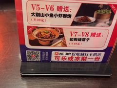 -阿财老铺·老蚌埠龙虾城(华夏总店)