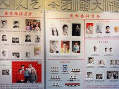 -大北照相(宋家庄店)