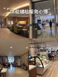 -重庆安琪儿妇产医院-妇幼保健联盟医院