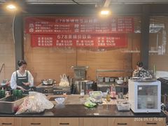 -听香·678茶铺(猛追湾店)