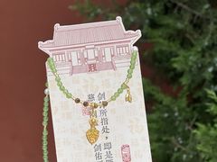 -大慈恩寺(大雁塔)