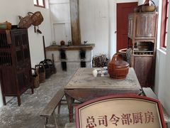 -遵义会议纪念馆