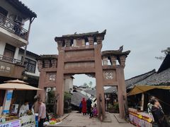 -尧坝古镇